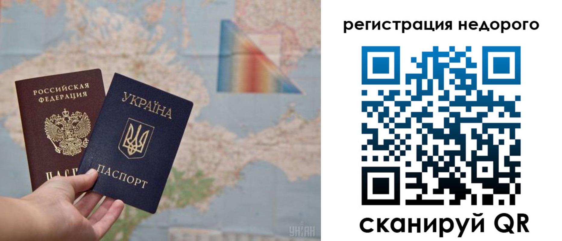 прописка 2025 в Гаджиево