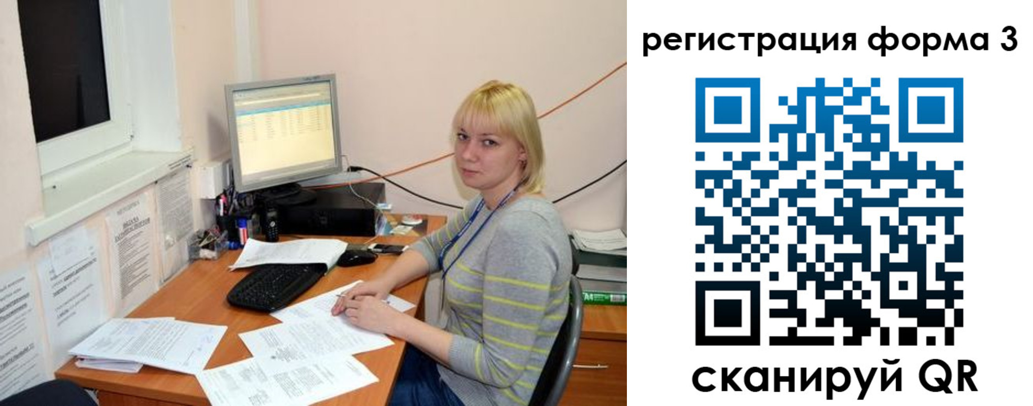 временная регистрация поиск в Гаджиево